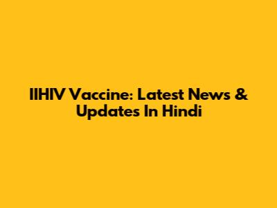 IIHIV Vaccine: Latest News & Updates In Hindi